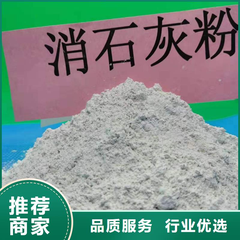 灰钙粉,氢氧化钙生产厂家产地源头好货