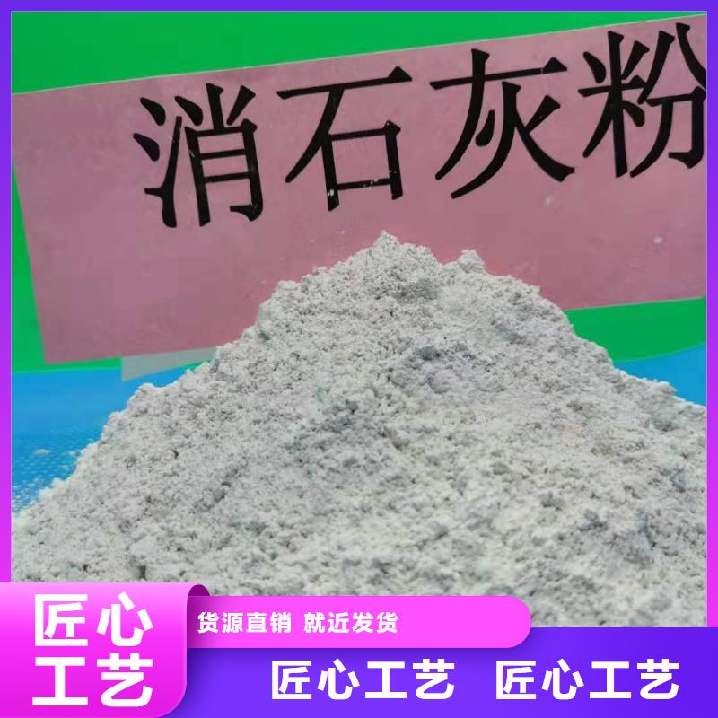灰钙粉【烟气脱硫剂】一站式采购商家