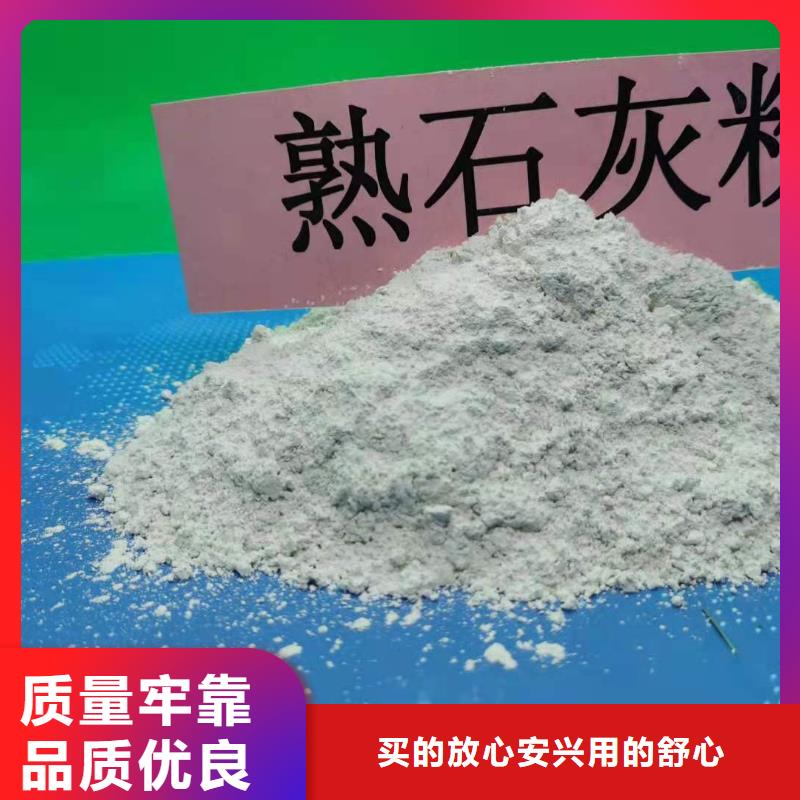 【灰钙粉】,【白灰块氧化钙】细节严格凸显品质