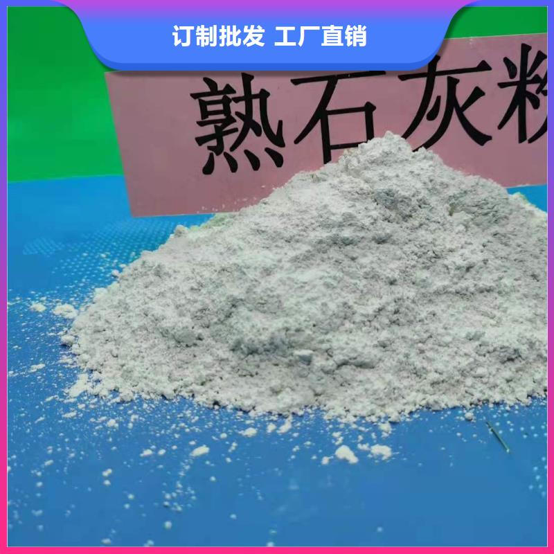 灰钙粉【烟气脱硫剂】一站式采购商家