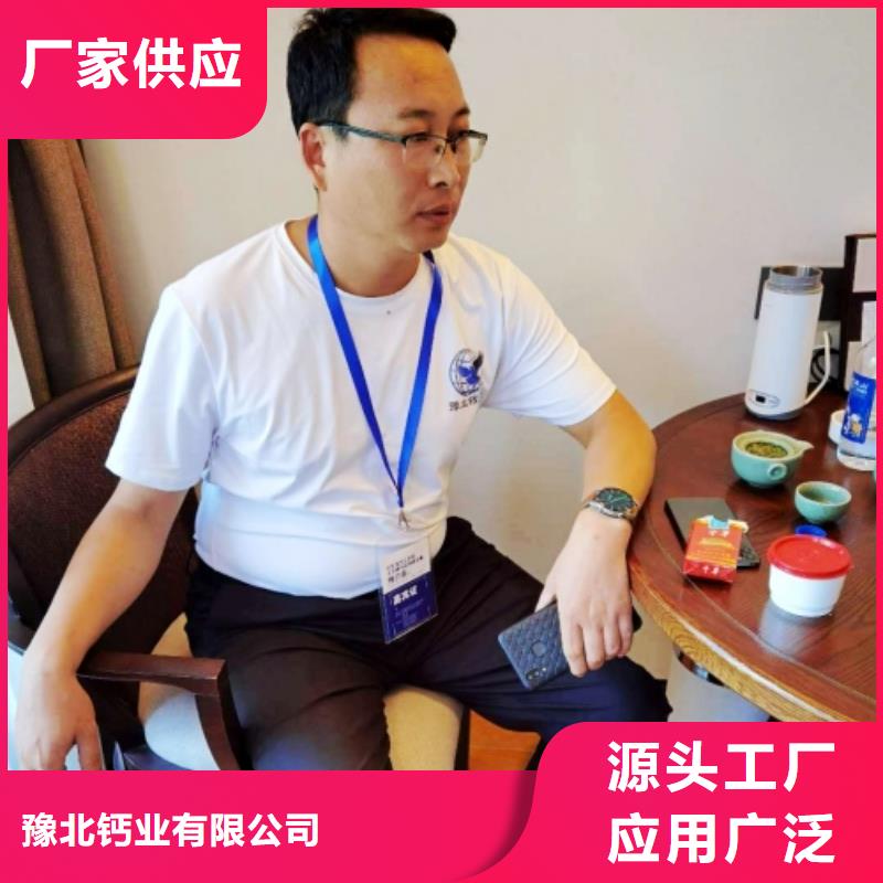 灰钙粉精心打造