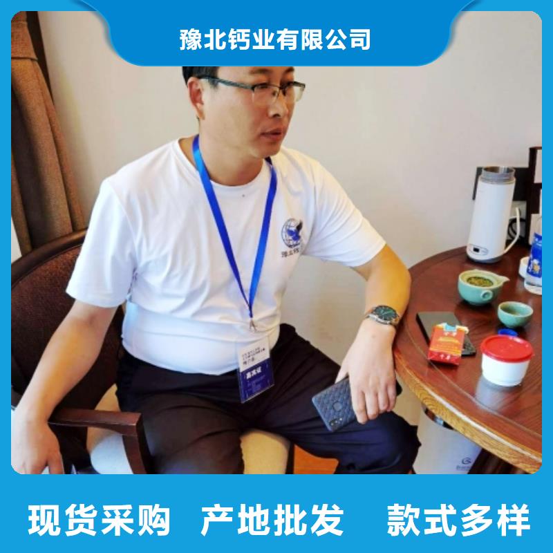 灰钙粉省心又省钱