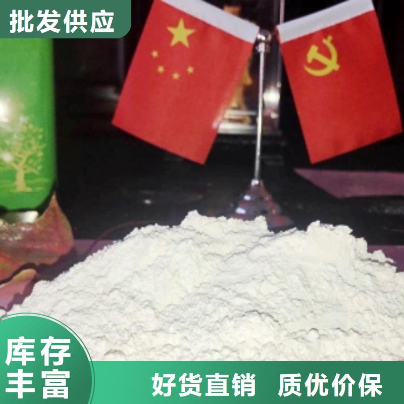 灰钙粉定金锁价