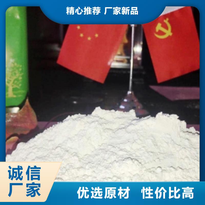【灰钙粉】,熟石灰多年经验值得信赖