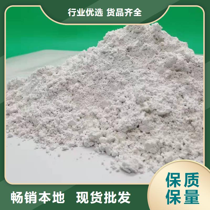 灰钙粉【消石灰】品质服务