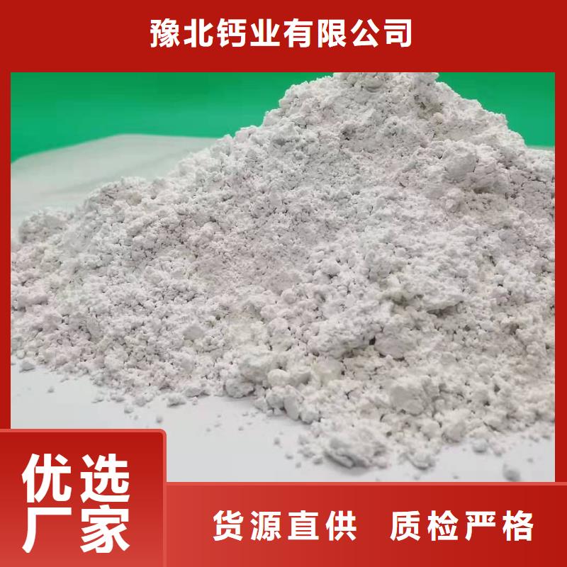 【灰钙粉_氢氧化钙老客户钟爱】
