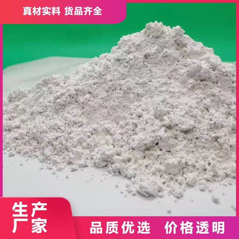 灰钙粉现货充足量大优惠