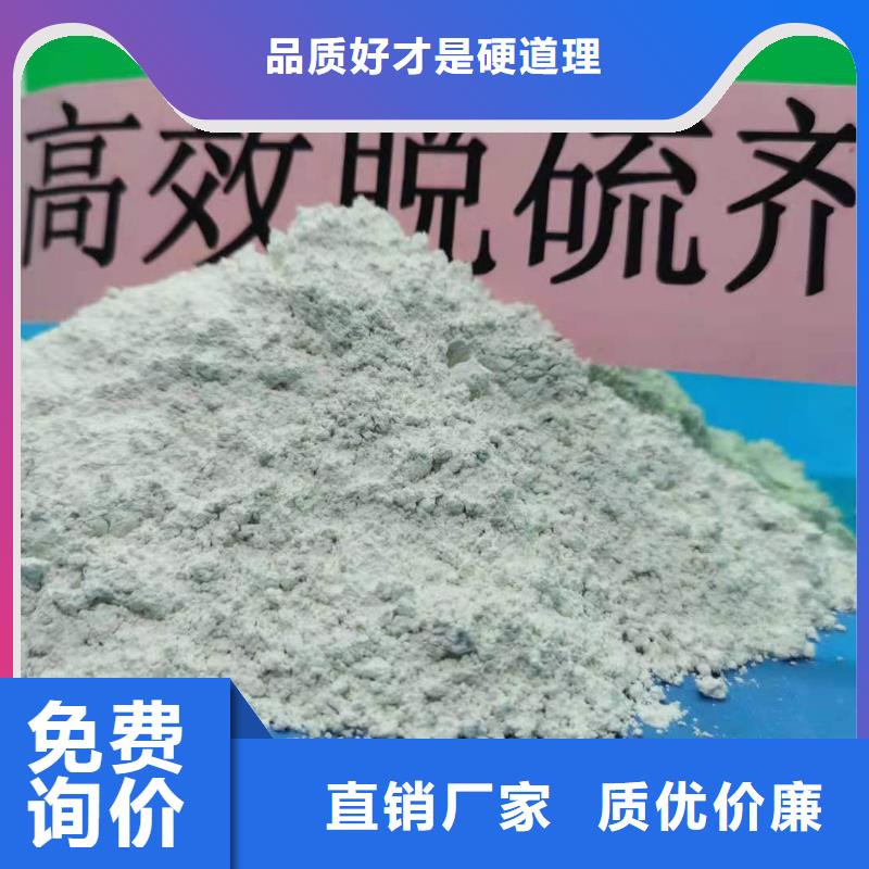 【灰钙粉】,熟石灰多年经验值得信赖