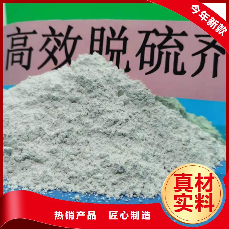【灰钙粉】氧化钙生产厂家厂家自营