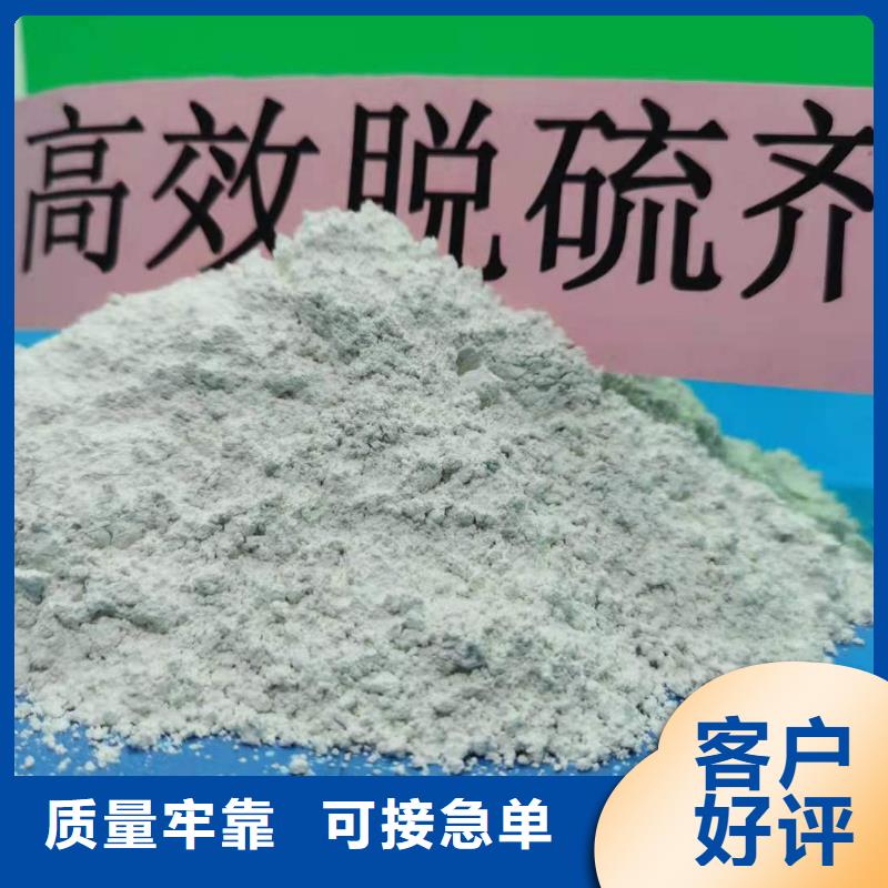 灰钙粉【氢氧化钙】拒绝差价