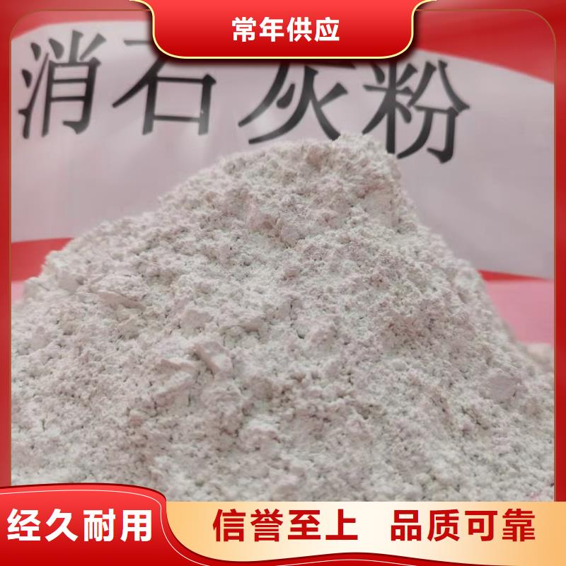 灰钙粉精心打造