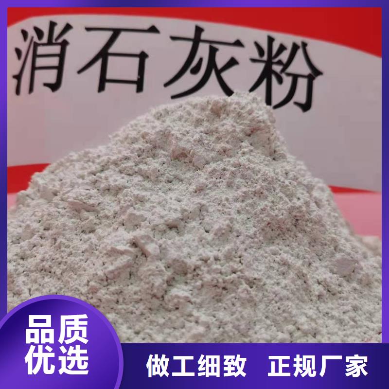 灰钙粉实时报价