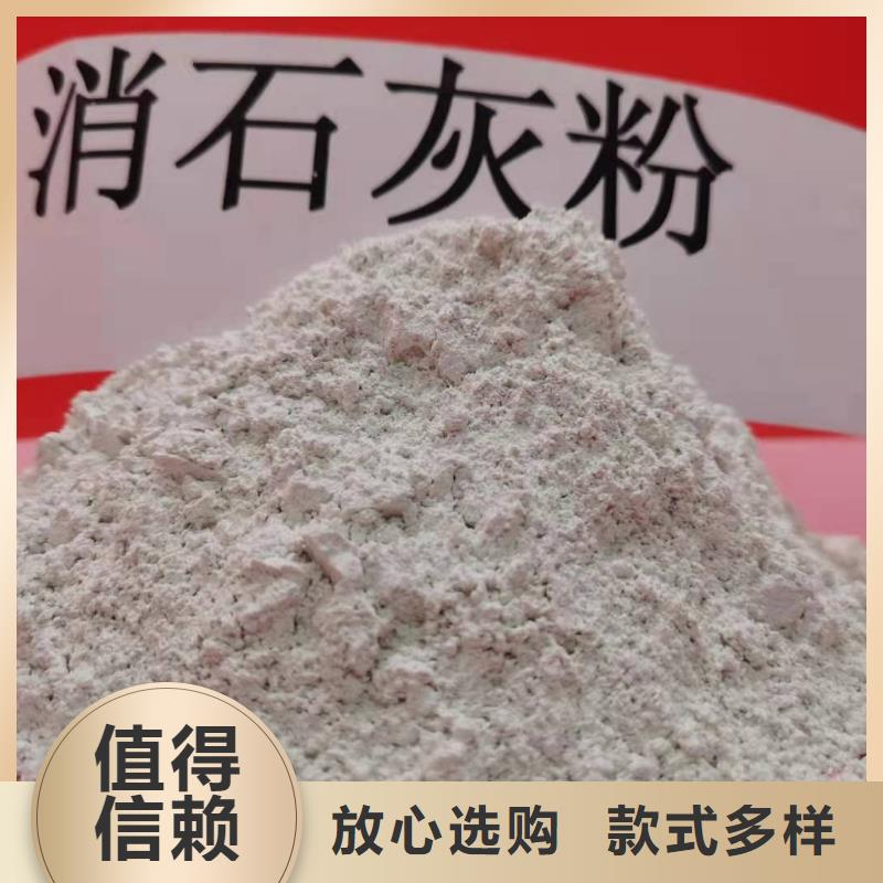灰钙粉支持加工定制