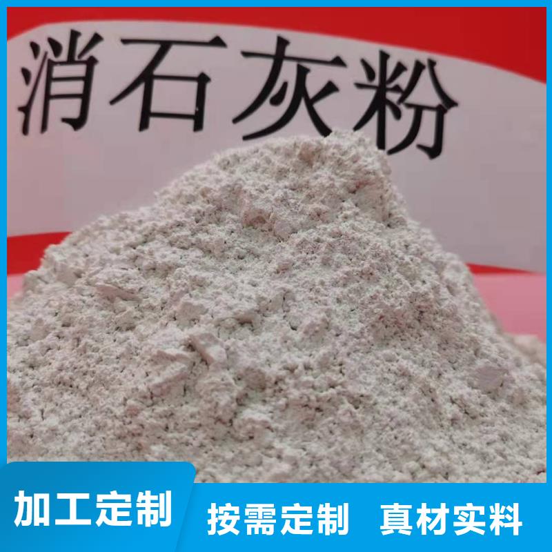 灰钙粉精益求精