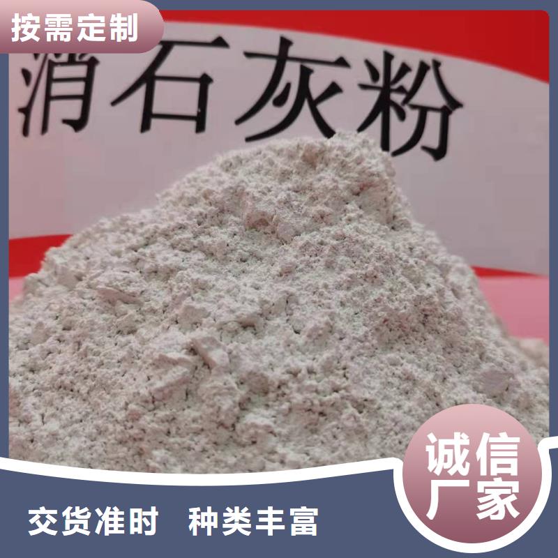 灰钙粉海量货源