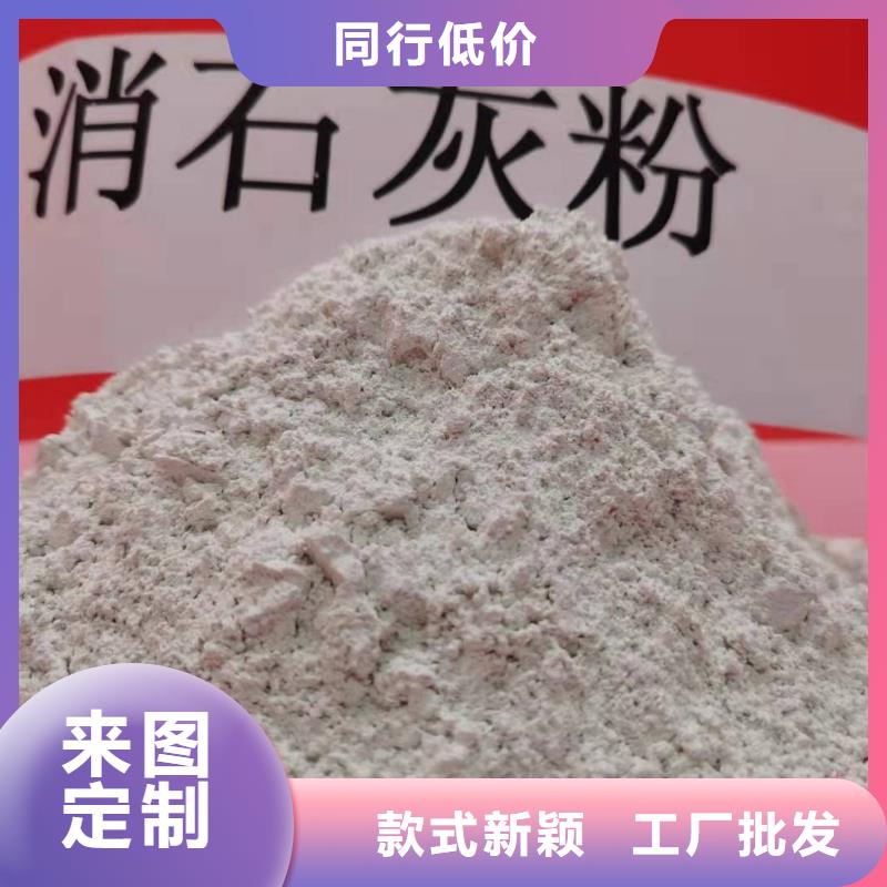 灰钙粉,【氢氧化钙】多种优势放心选择