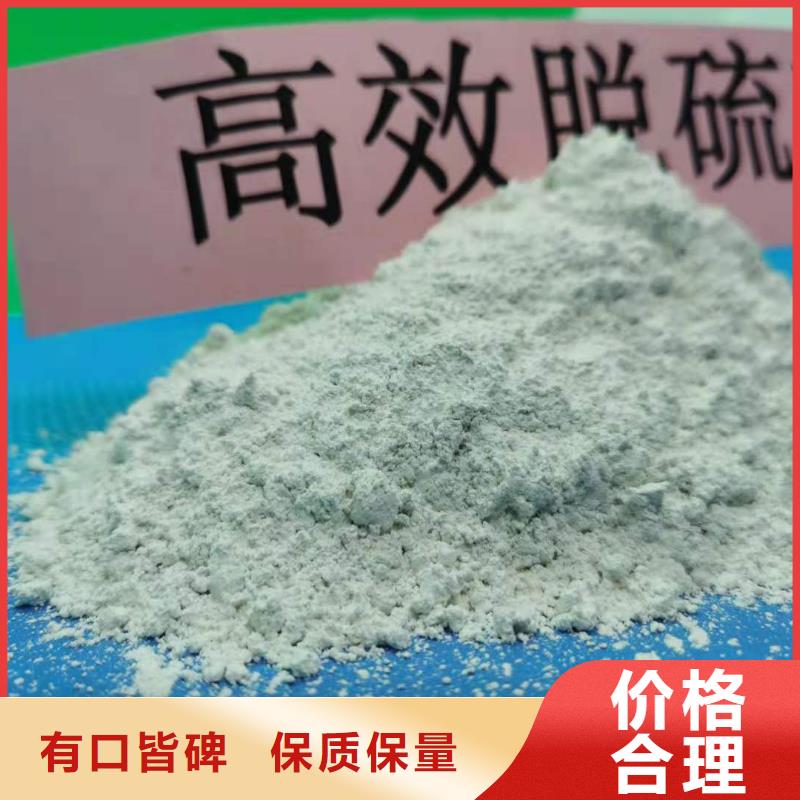 灰钙粉_白灰块氧化钙价格详细参数
