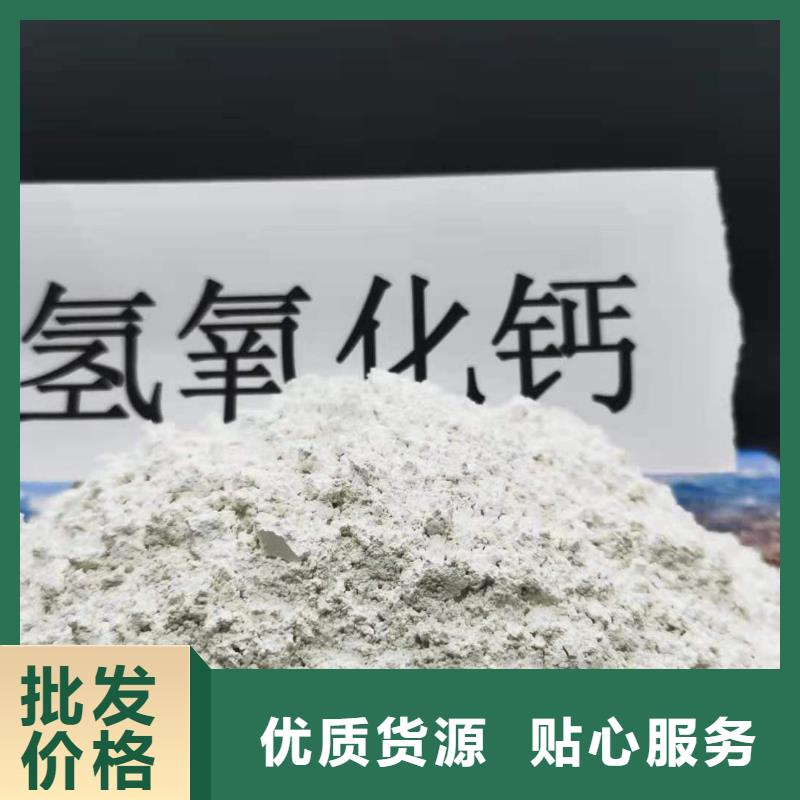 【灰钙粉】_白灰块氧化钙供货商服务至上