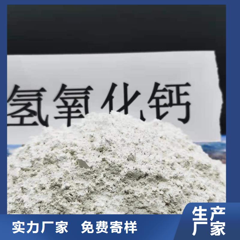 灰钙粉氧化钙供应型号全价格低