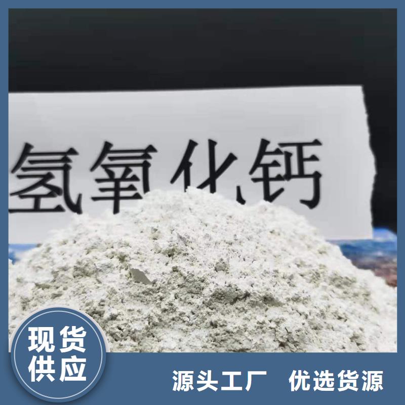  灰钙粉今日新品