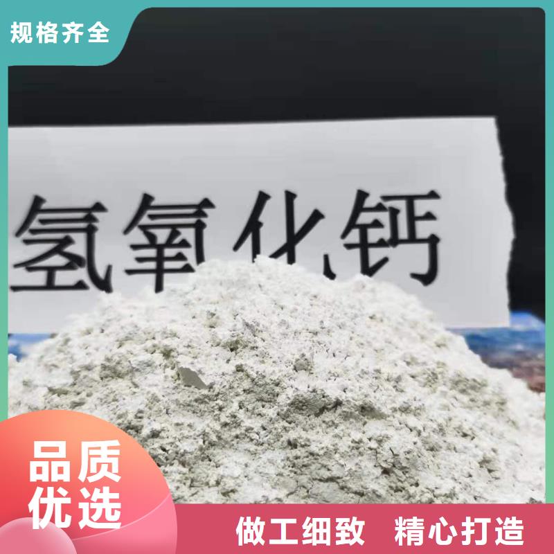 灰钙粉消石灰货到付款