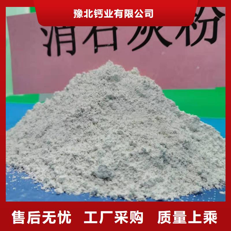 【灰钙粉氧化钙生产厂家真材实料加工定制】