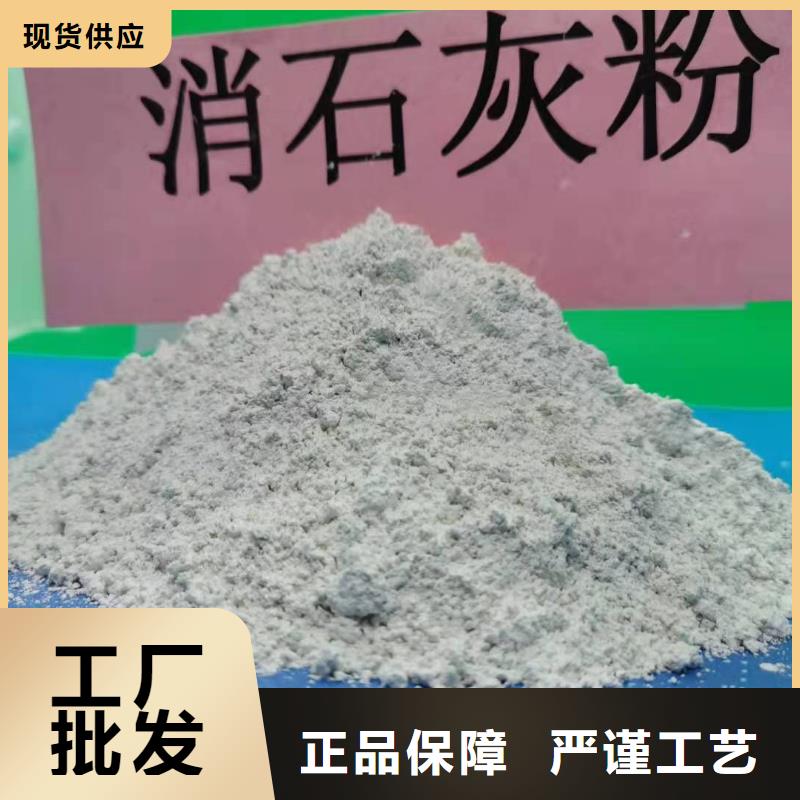 灰钙粉_白灰块氧化钙价格详细参数