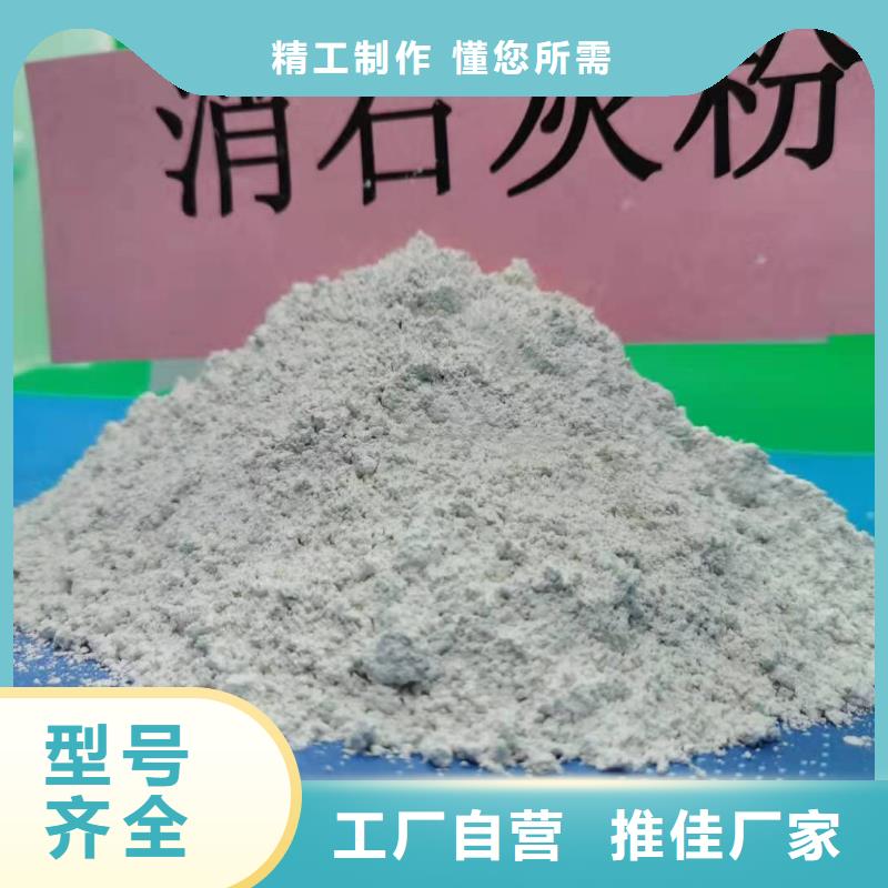 灰钙粉消石灰货到付款