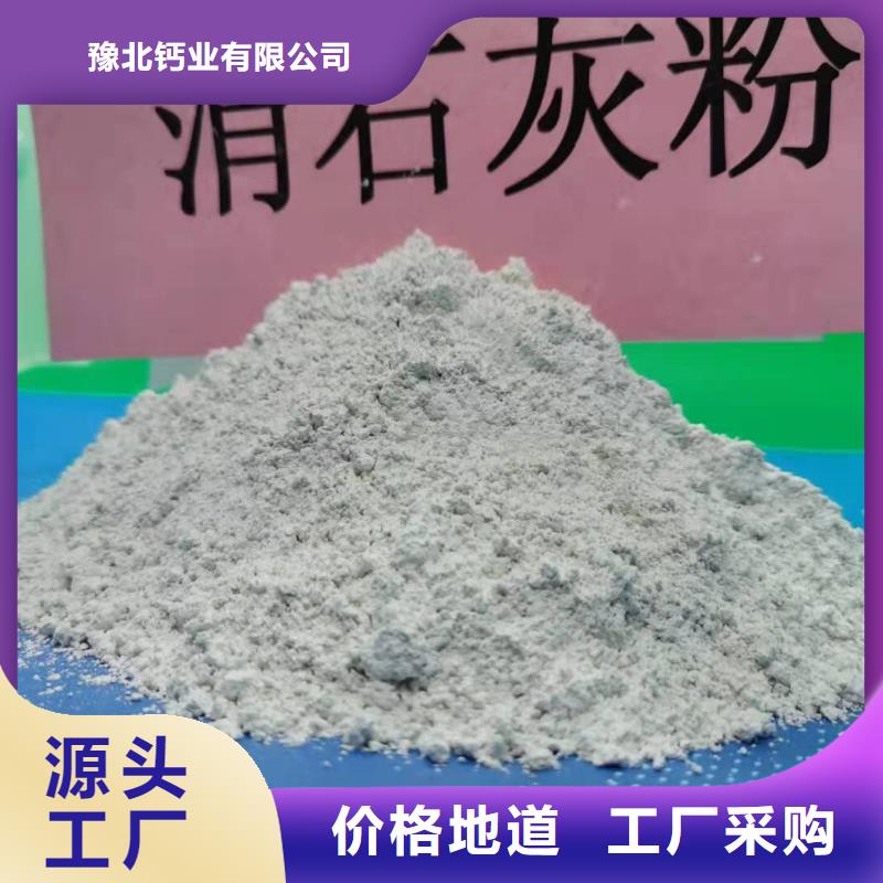 灰钙粉现货充足量大优惠