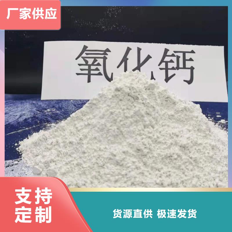 灰钙粉-【氢氧化钙】来图加工定制