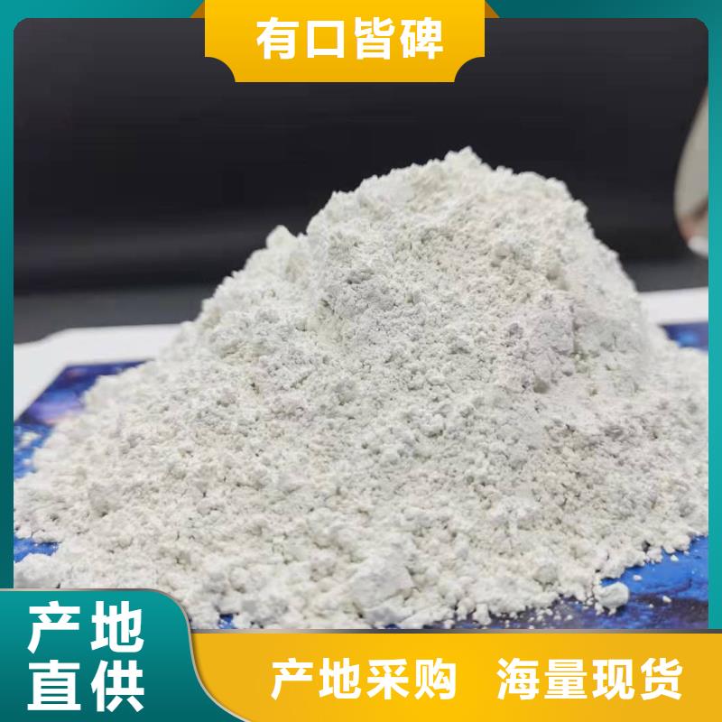 灰钙粉精心打造