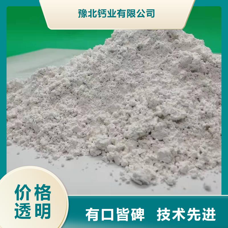 灰钙粉消石灰厂低价货源