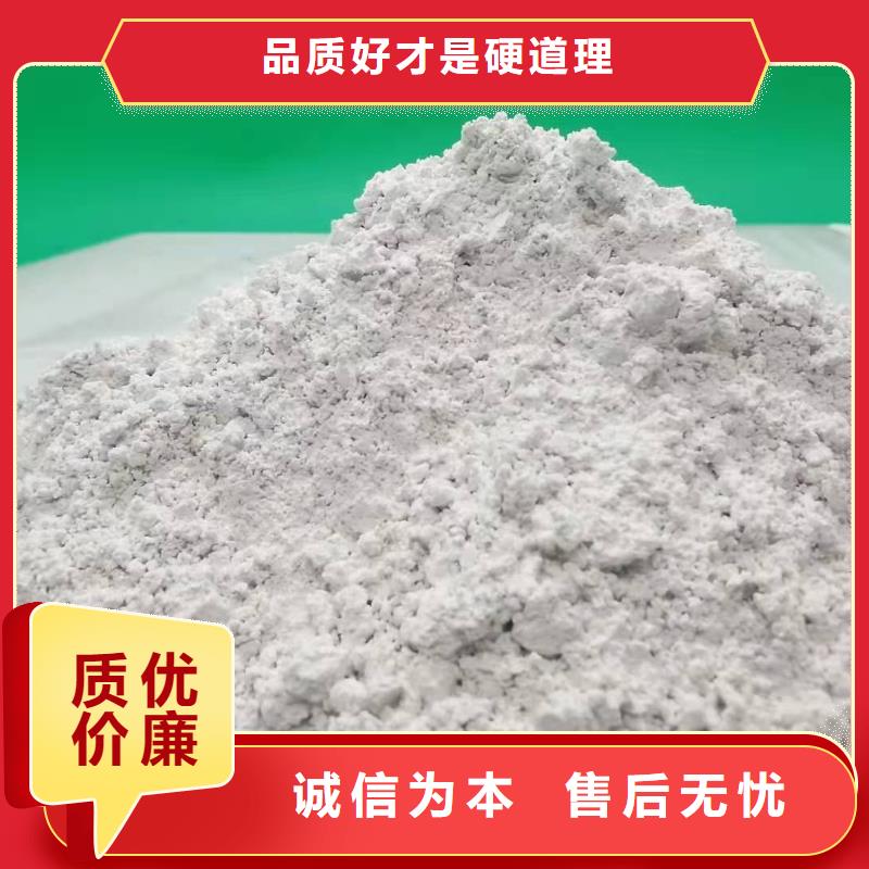 灰钙粉熟石灰价格实惠工厂直供
