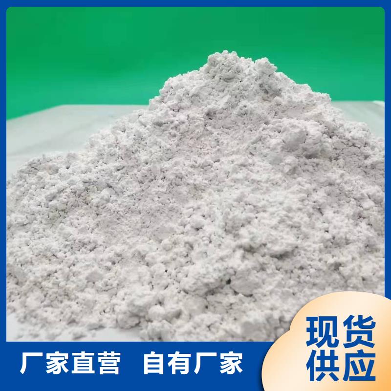 【灰钙粉】_烟气脱硫剂本地配送