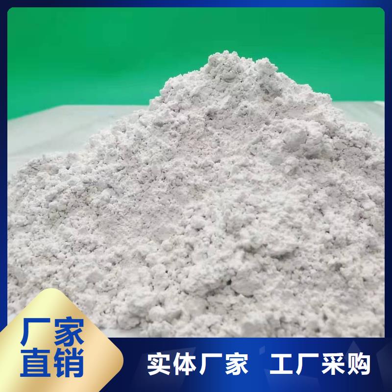 灰钙粉支持加工定制