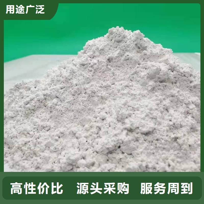 灰钙粉【氢氧化钙】用心做好每一件产品
