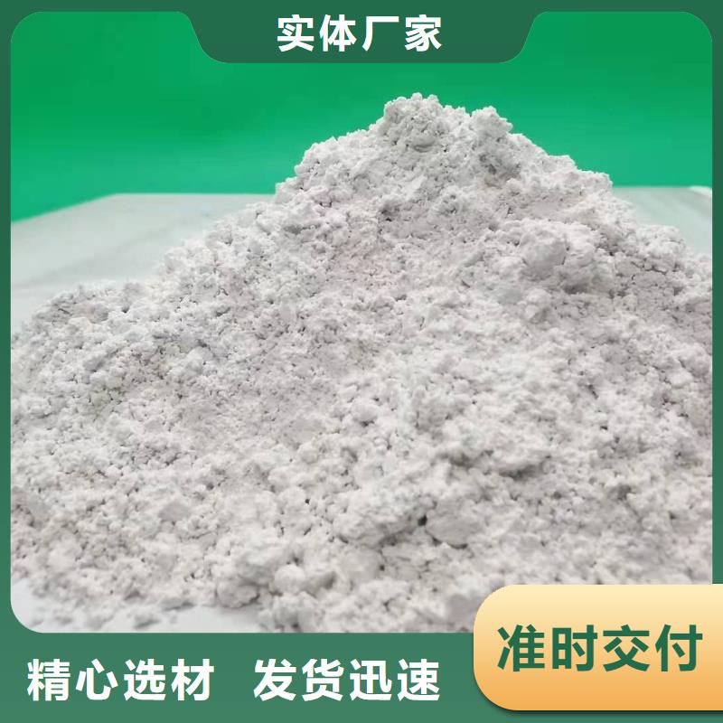  灰钙粉为您提供一站式采购服务