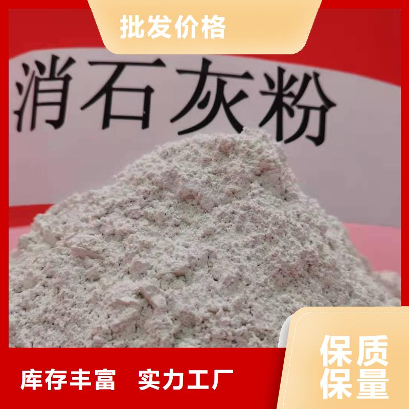 灰钙粉核心技术