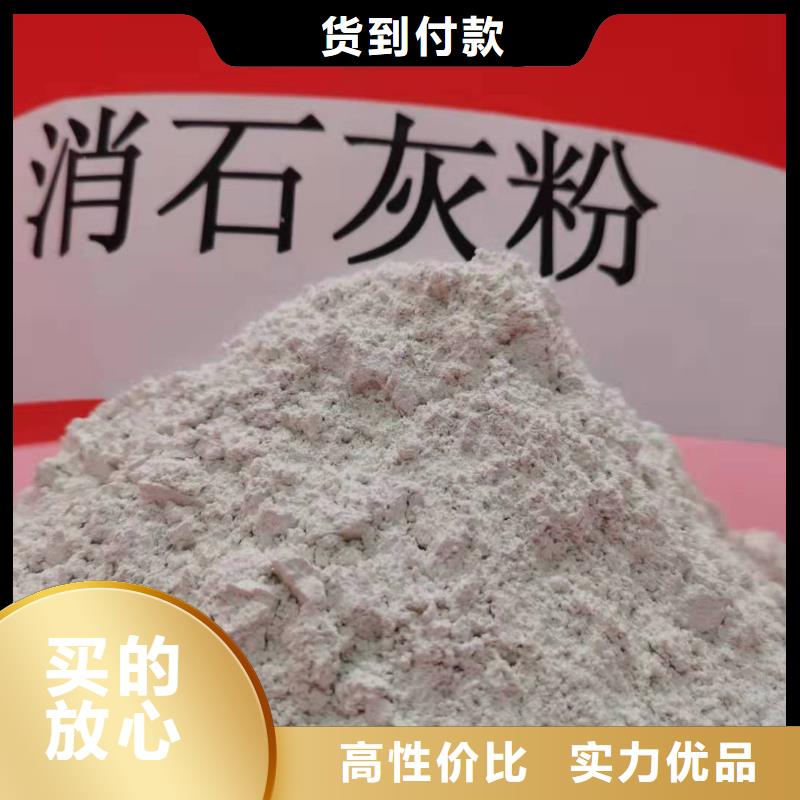 灰钙粉_颗粒氢氧化钙产品参数