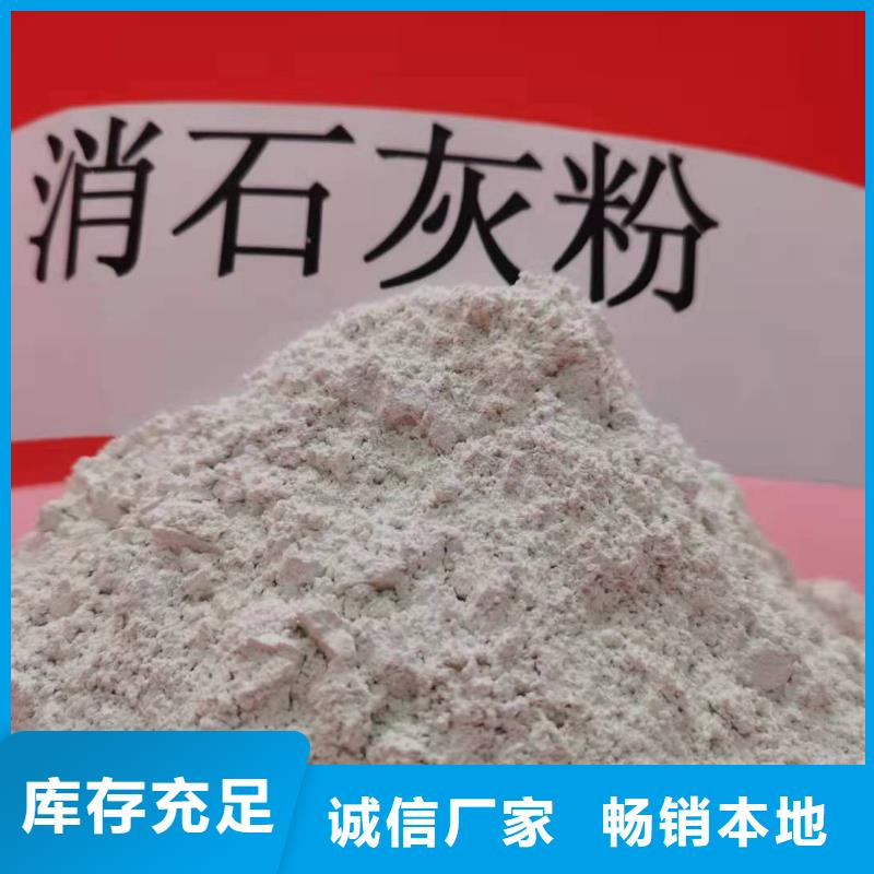 灰钙粉白灰块氧化钙厂家材质实在