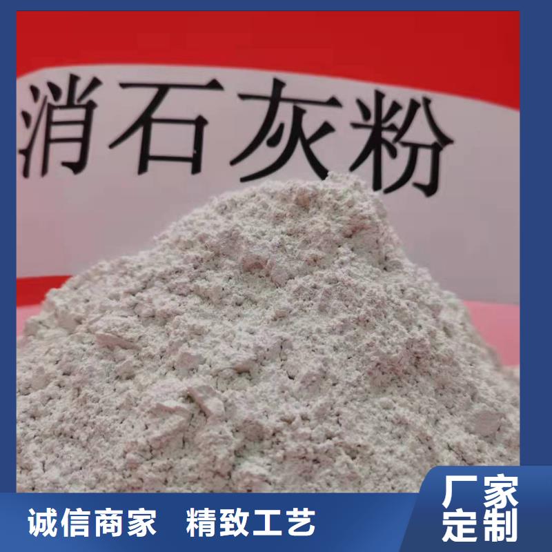 【灰钙粉氧化钙生产厂家真材实料加工定制】