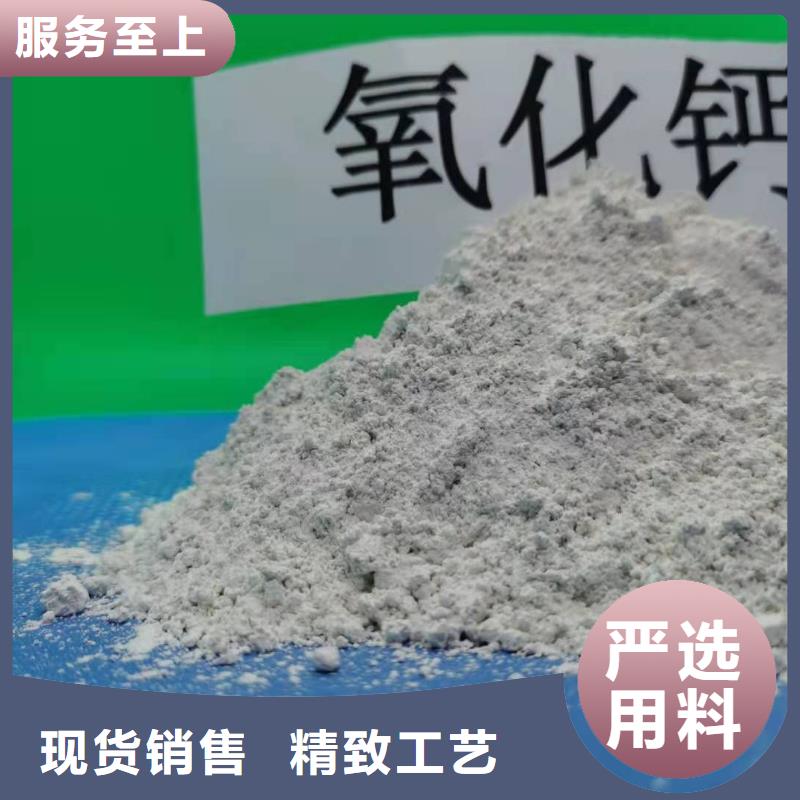 灰钙粉氢氧化钙批发厂家品控严格
