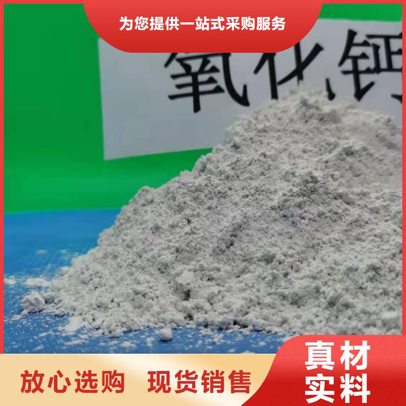  灰钙粉品质服务