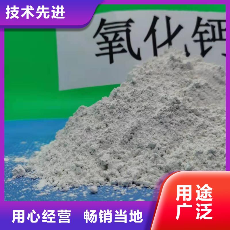  灰钙粉免费寄样