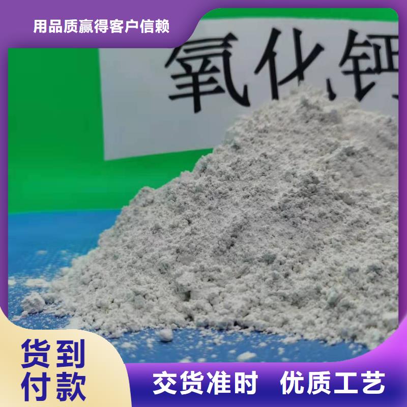  灰钙粉敢与同行比质量