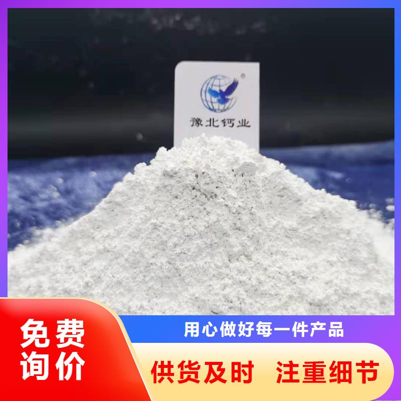 【灰钙粉】,消石灰价格一手价格