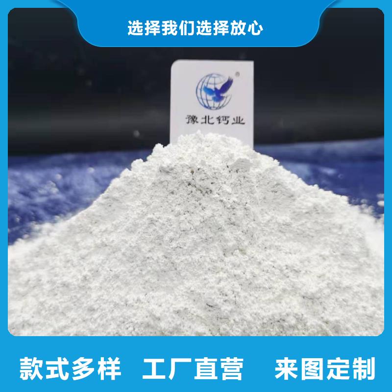 灰钙粉-白灰块氧化钙当地货源
