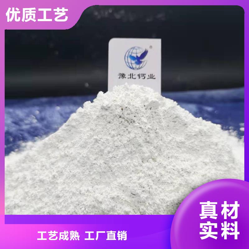 灰钙粉一对一为您服务
