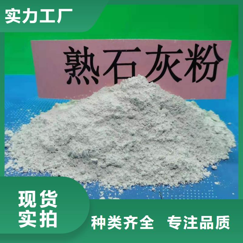 灰钙粉白灰块厂市场行情
