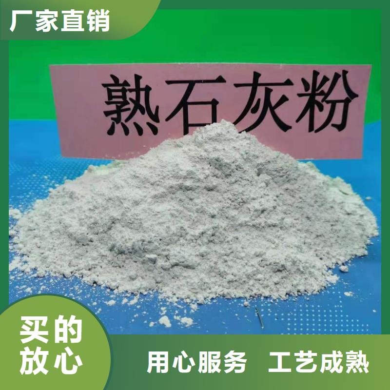 灰钙粉厂家直销货源充足
